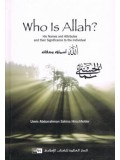 Who Is Allah?